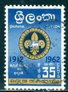 Ceylon 1962: Scott # 363; Used Cpl. Set