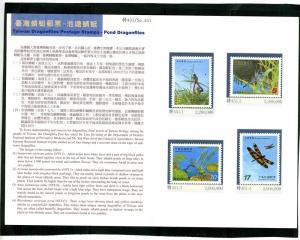 Taiwan 2003 Dragonflies Postage Stamps Presentation Folder