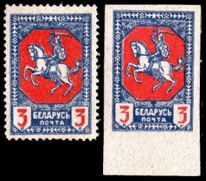 Scarce 1918-20 Belarusian Red Cross Society Charity Poster Stamp 3 Kopecks Set/2