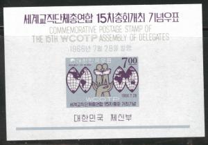 Korea Scott 535a MNH** 1966 Map mini sheet