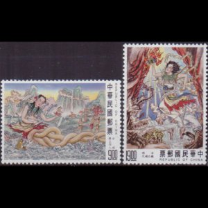 CHINA-TAIWAN 1993 - Scott# 2883-4 Creation Story $9-19 NH