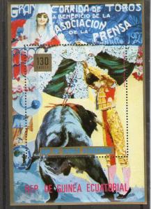 Equatorial Guinea 75108 MNH