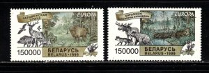 Belarus stamps #304 - 305, MH, complete set