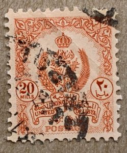 Libya 1960 20m Royal Emblems, used. SEE NOTE. Scott 199, CV $0.25