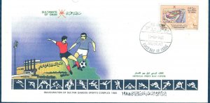 Sultanate of Oman 1986 Sultan Qaboos Sports Complex Soccer Mi. 298 FDC