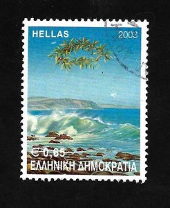 Greece 2003 - U - Scott #2073