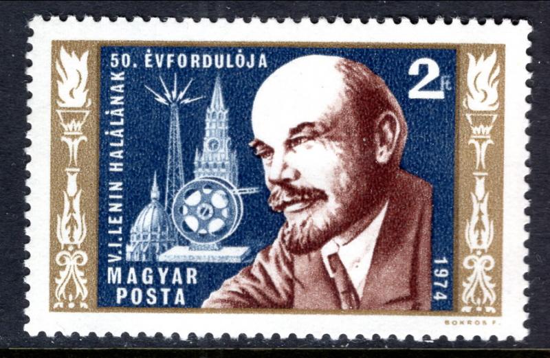 Hungary 2269 MNH VF