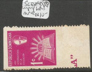 Dominican Republic SC RA45 Imperf Top, Bottom, Huge Margin MNH (9cxj) 