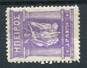 GREECE EPIRUS; Early classic 1900s fine Mint perf issue 1D. value