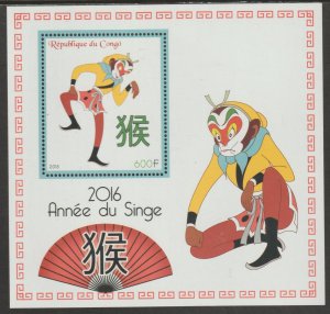 YEAR OF THE MONKEY #2  perf sheet containing one value mnh