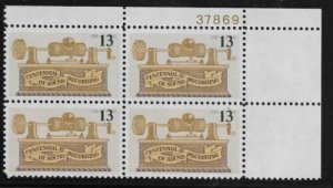 1977 Sound Recording Plate Block Of 4 13c Postage Stamps, Sc# 1705, MNH, OG