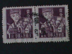 ​CHINA-1956-SC#274 VARIOUS PROFESSION-MACHINIST USED PAIRS FANCY CANCEL