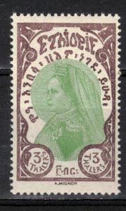 ETHIOPIA Scott 164 Mint Hinged