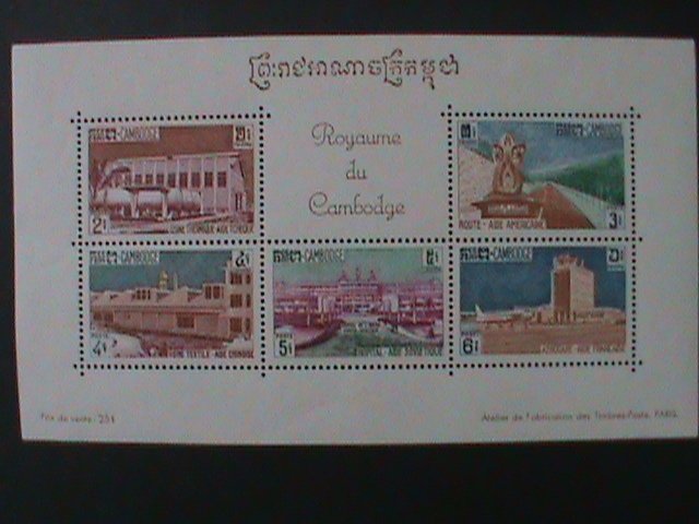 ​CAMBODIA-FRANCE THE BEAUTIFUL VIEWS OF CAMBODIA MNH S/S VF VERY OLD S/S