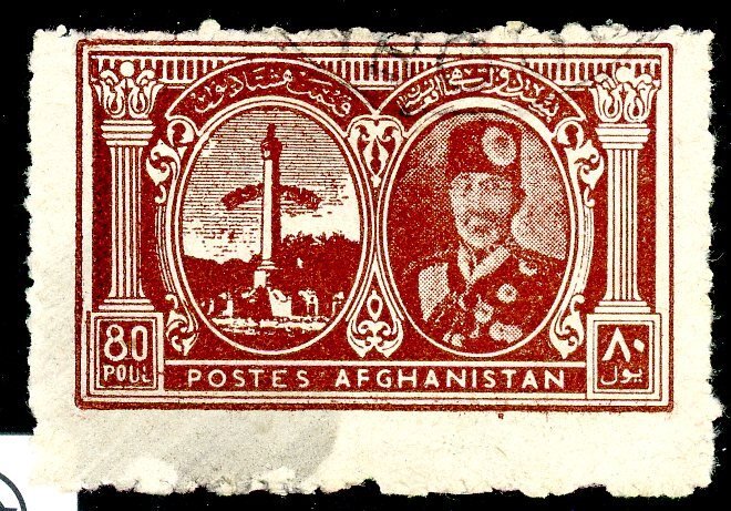 Afghanistan, Scott #329, Used