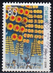 Japan 1997 SC# Z218 Sakura R218  Kanto Festival, Akita    Prefectural   used