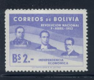 Bolivia 380 MNH VF