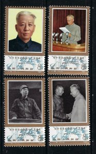 CHINA PRC Sc#1890-1893 J96 85th Birth Comrade Liu Shaoqi (1983) MNH