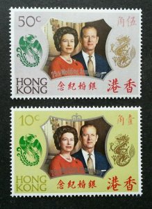 Hong Kong 25th Anniversary Royal Wedding 1972 Queen Silver (stamp) MNH