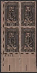 SC#1250 5¢ William Shakespeare Plate Block: LL #27845 (1964) MNH*