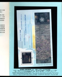 Hong Kong 2003 Lunar Year of the Ram Specimen Stamps Souvenir Pack MNH