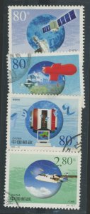 China (PRC) #3066-69 Used Single (Complete Set)