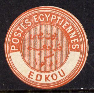 Egypt 1882 Interpostal Seal EDKOU (Kehr 645 type 8A) unmo...