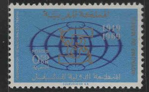 Morocco Scott 226 MNH** 1969 ILO stamp