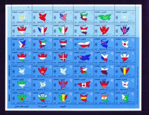 Stamps Kuwait Sheet 1991 Sc #1150 Liberation Flags of Forces 1991