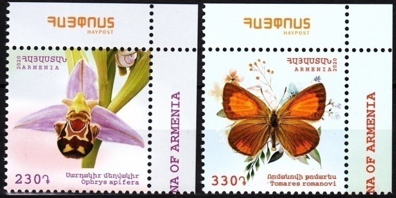 ARMENIA 2020-24 Flora and Fauna: Orchid Butterfly. Post Logo CORNER, MNH