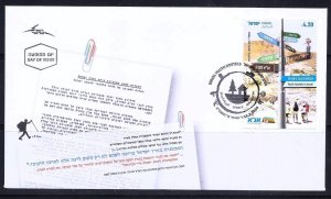 Israel Youth Hostels 2024 ANA Stamp FDC