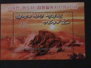 ​KOREA-2003-SC#4275 KIM JONG II 61ST BIRTHDAY-MNH -S/S VF WE SHIP TO WORLWIDE