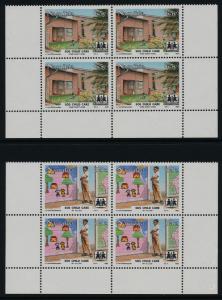 Namibia 738-41 Block MNH - SOS Child Care