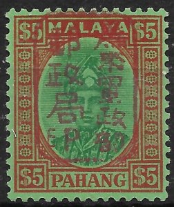 MALAYA-JAP.OCC. SGJ189a 1942 PAHANG $5 GREEN & RED ON EMERALD RED OVPT MTD MINT