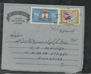 YEMEN PEOPLES DEM REP (P2905B)197135F+5F ON FORMULA AEROGRAM TARIM TO SINGAPORE 