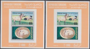 TUNISIA Sc # 974a CPL MNH S/S PERF & IMPERF - SHEEP MUSEUM