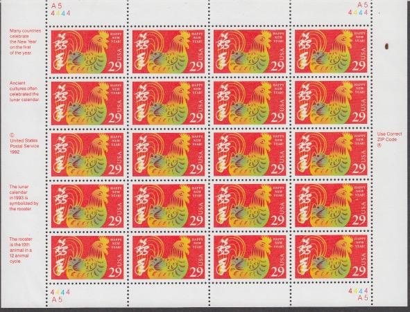 US #2720   Year of the Rooster  Full sheet of 20  MNH