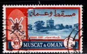 Oman - #118 Nakhal Fort Overprint -  Used