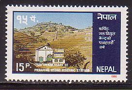 Nepal 444 MNH (53)