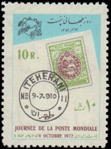 Iran #1670, Complete Set, 1972, Stamp on Stamp, Never Hinged