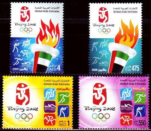 United Arab Emirates UAE 2008 Summer Olympic Games Beijing Sports Stamps MNH