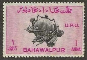 Bahawalpur, Pakistan 27, mint,  hinge remnant. 1949 (A800)