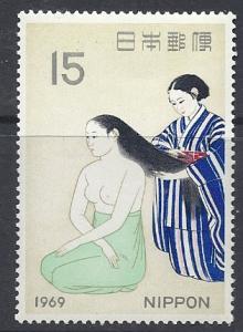 Japan #988  (MNH )  CV $0.45