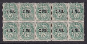 Alexandria (French Offices), Scott 31 (Yvert 35), OG block (5xNH, 2 w/ thin)