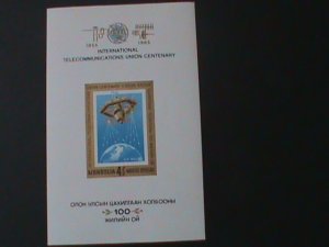 ​MONGOLIA-1965-SC#C11  CENTENARY OF ITU--MNH S/S-VF- WE SHIP TO WORLWIDE
