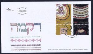 2024  Embroidery in Eretz Israel 2 Stamps Judaica Yemenite High face value FDC