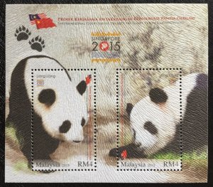 MALAYSIA 2015 GIANT PANDA CONSERVATION PROJ with opt Singapore 2015 MS SG#MS2068