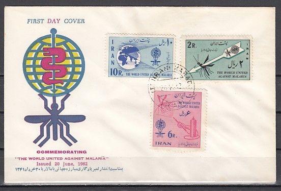 Persia, Scott cat. 1204-1206. United Nations, Malaria issue. First day cover.