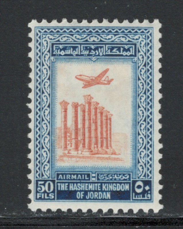 Jordan 1958 Temple of Artemis at Jerash 50f Scott # C21 MH