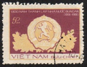 Vietnam, Democratic Republic Sc #1151 Used